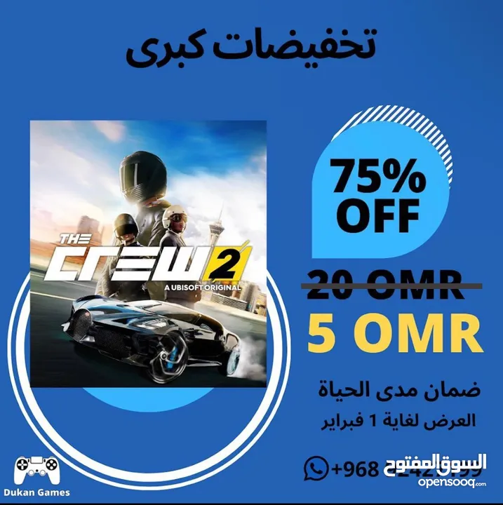 FIFA 24 FC24 , فيفا 24 PS4/PS5 سوني 4/5