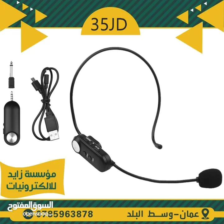 مايكروفون سلكي ولاسلكي    WIRE AND WIRELESS MICROPHONE