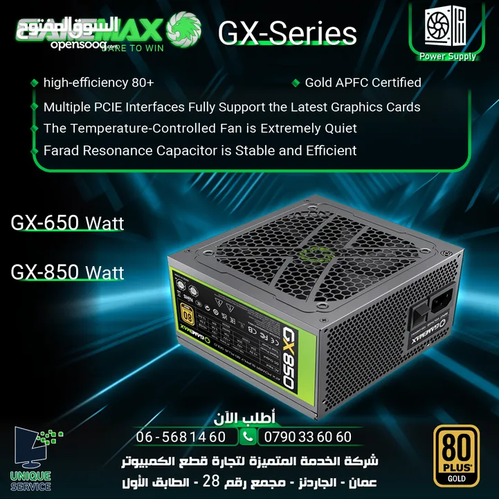 مزود طاقه عالي القوة باور سبلاي Power Supply GX-650W-850W