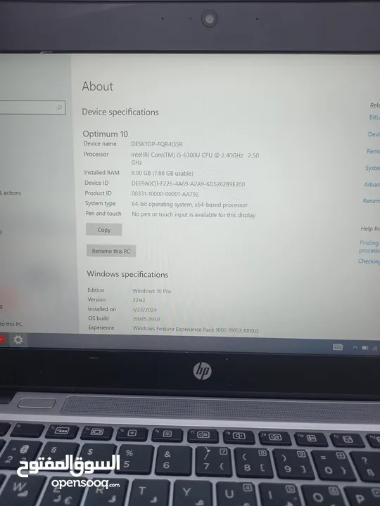 الجيل السادس hp الهارد 256  ssd الرام 8  ddr4