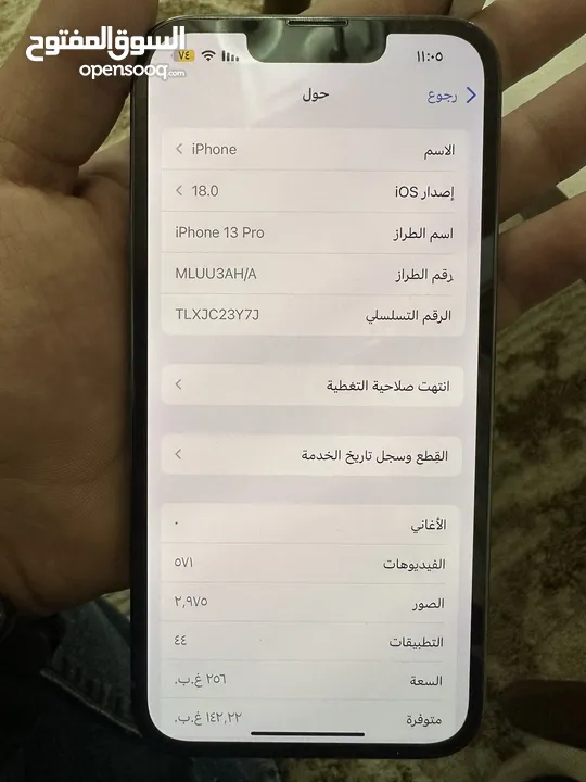 ايفون pro13.      256