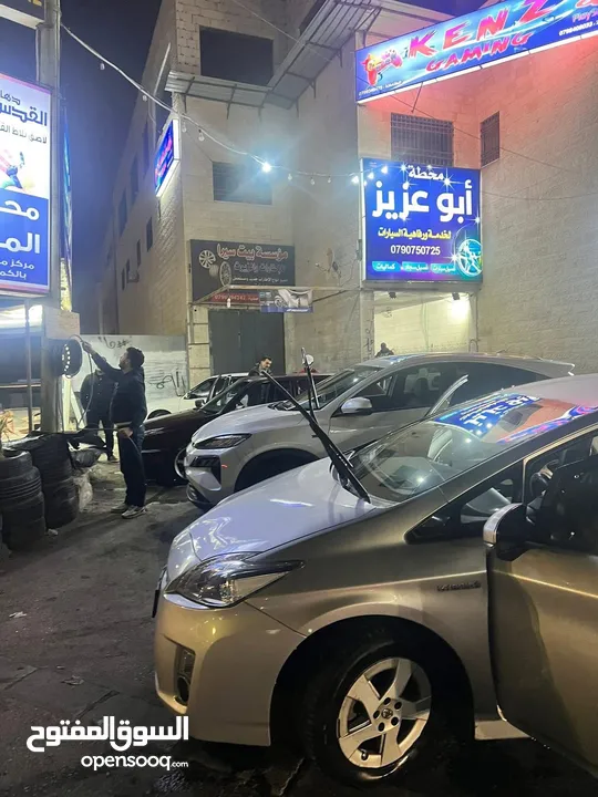 محطة ابو عزيز