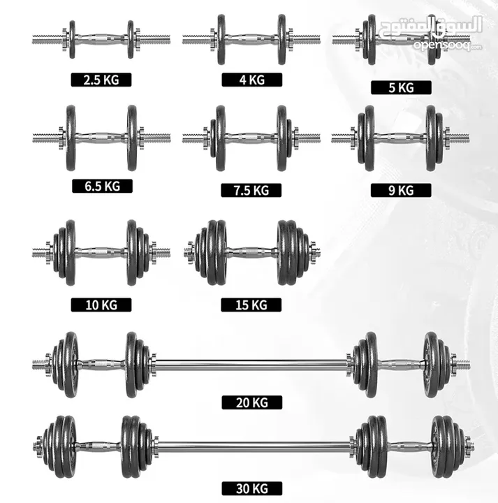 دنابل 15 كيلو في نفس الوقت بار 30 كيلو حديد الزهره cast iron dumbbells بوصله روحي مناطق الشماليه