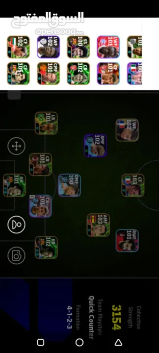 بيس موبايل