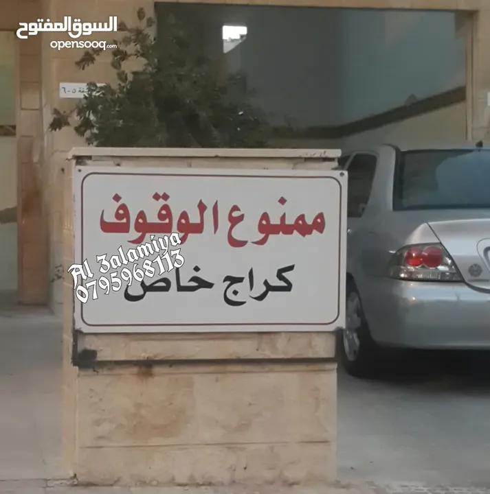 قارمات مضاءة وغير مضاءة للمحلات والمجمعات والعيادات