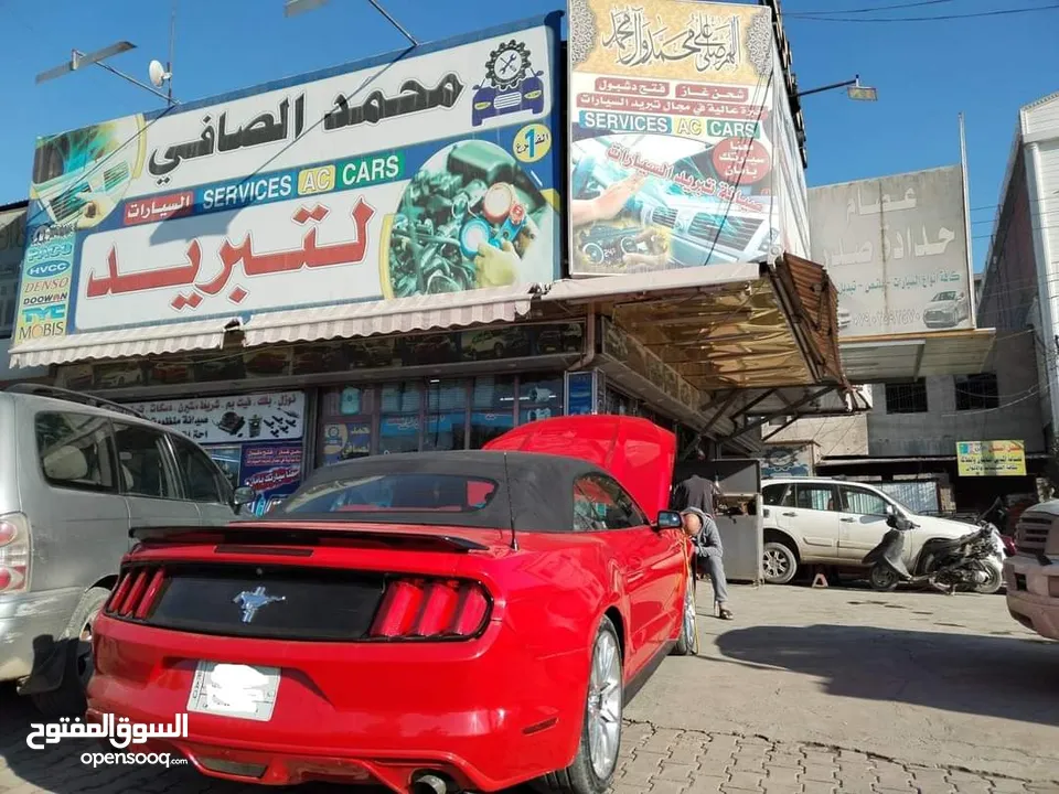 مركز محمد الصافي لصيانة تبريد السيارات