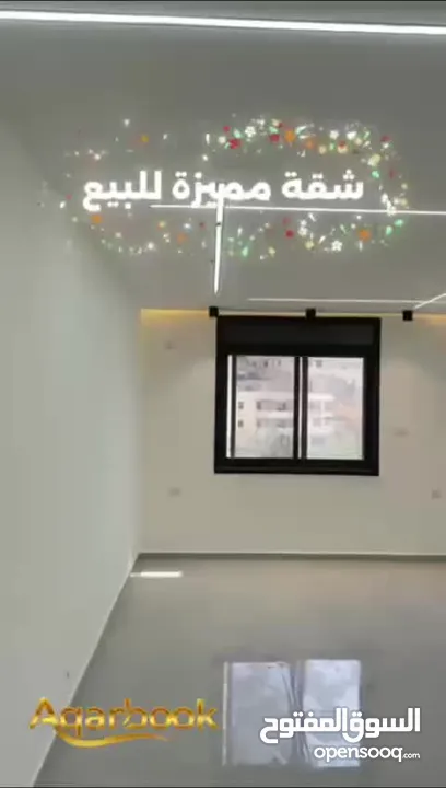 شقة فاخرة للبيع في عين مصباح - شارع الكرمل