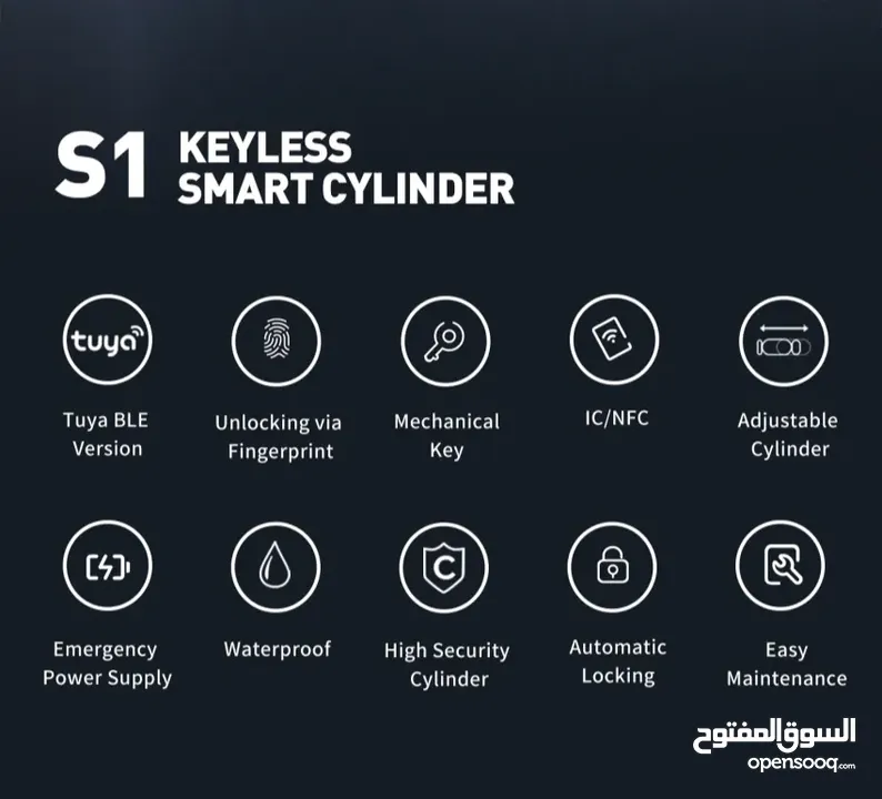 قفل الباب الذكي بصمة  keyless smart cylinder