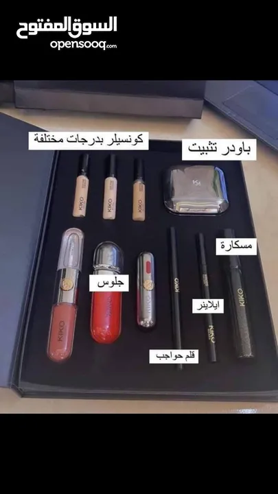 بكج متكامل من  KIKo MILANO