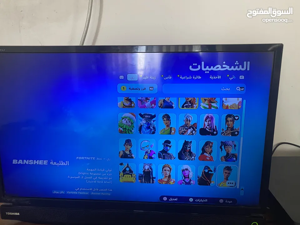 حساب فورت نايت زائد العاب مثل فيفا 23