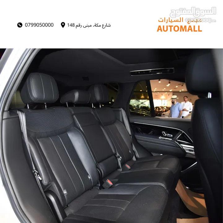 رنج روفر فوج بلج ان هايبرد 2023 Range Rover Vogue HSE PHEV (Plug-In Hybrid)