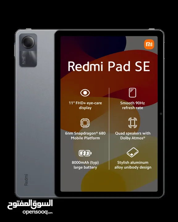 XIAOMI REDMI PAD SE 11INC ( 256GB ) 8 RAM NEW /// ريدمي باد اس اي ذاكره 256 حجم 11 انش الجديد