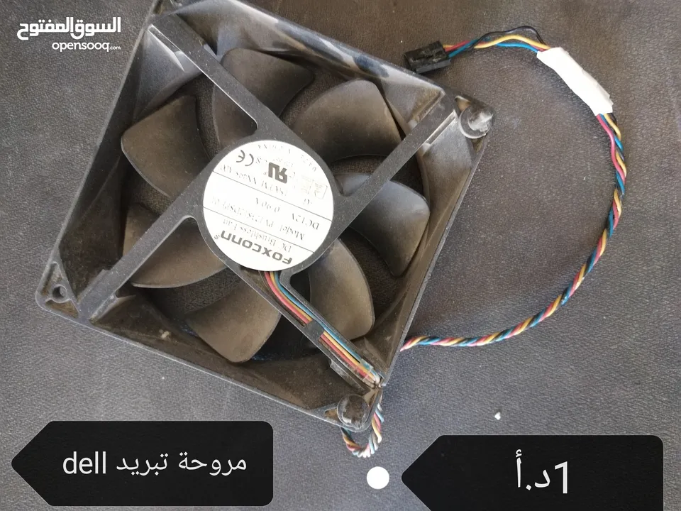 قطع كمبيوتر اسعار نار