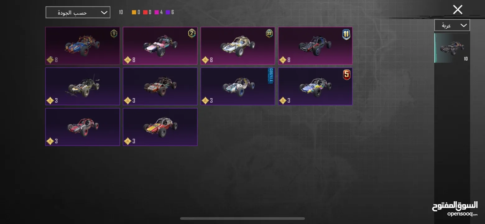 حساب ببجي فخم جداً في نوادر وبدلات تطوير وسيارات للبيع - PUBG Mobile Premium Account for Sale