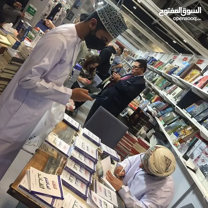 كتاب عن الامثال العمانيه