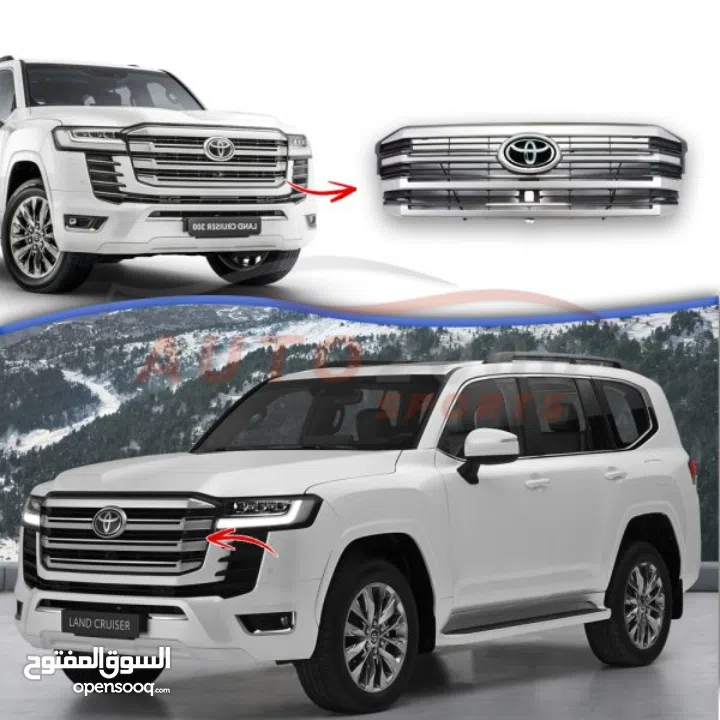 Toyota Land Cruiser 2022-25 Front Grill with Logo Brand New in Box- pickup Juffair