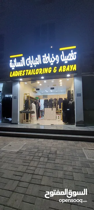 runing tayloring shop for sale