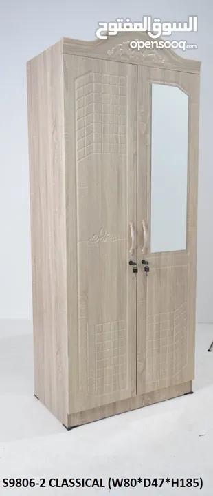 2 Door cabinet/حزانہ 2 باب