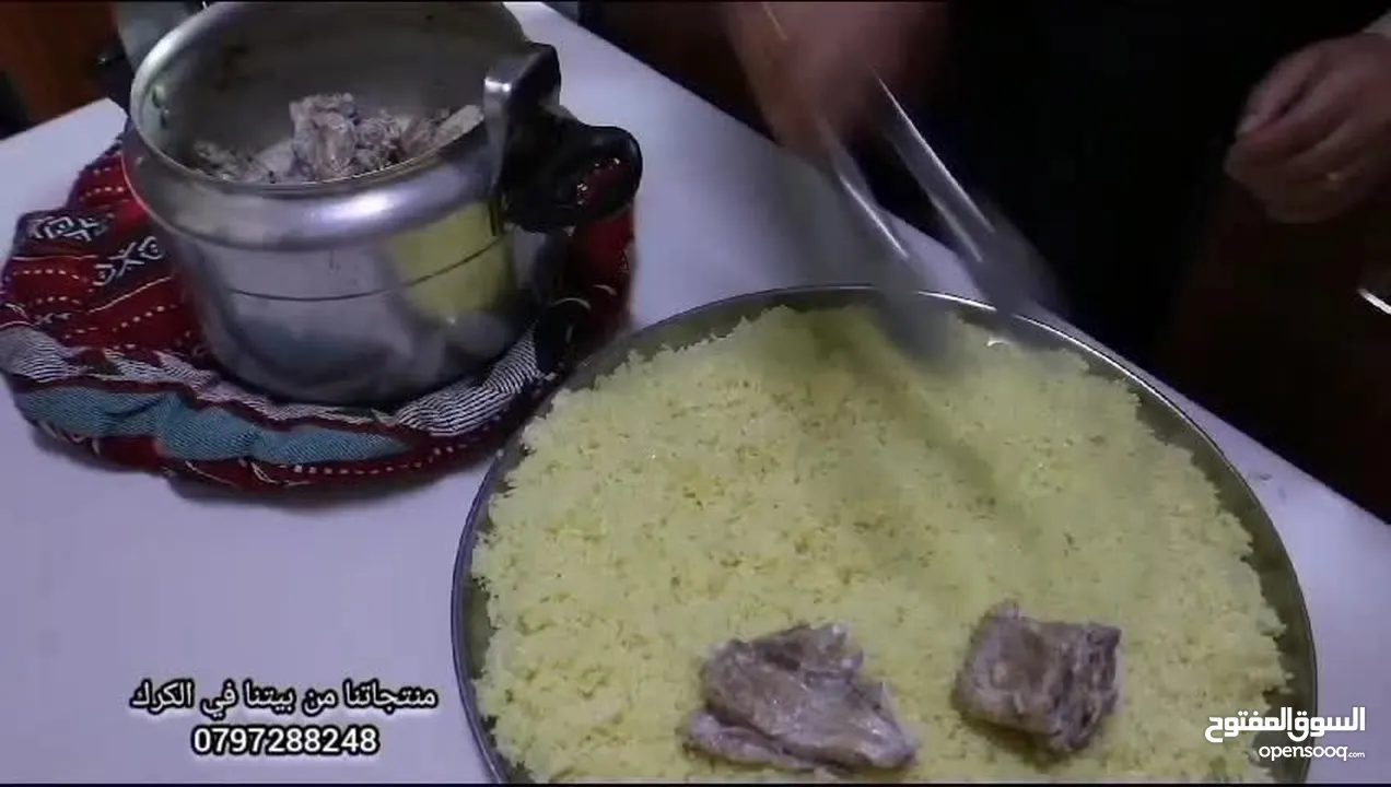 منتجاتنا من بيتا بالكرك