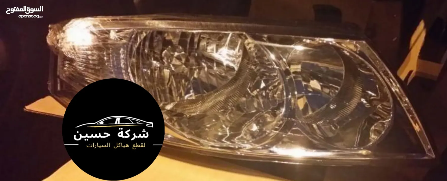 اضوية امامي خلفي هوندا سيفيك 2000 - 2024   مستعمل / جديد