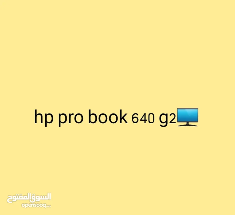 hp pro book 640 g2