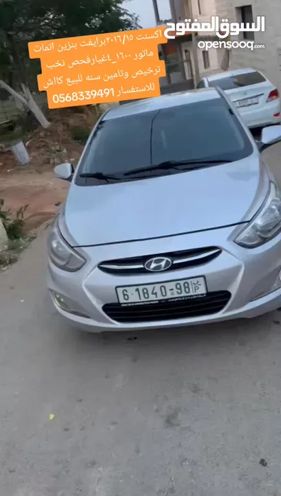 اكسنت 2016 ماتور 1600 _4غيار