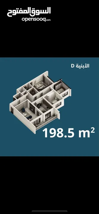 سقة مساحة 198 بمجمع منصور ستي