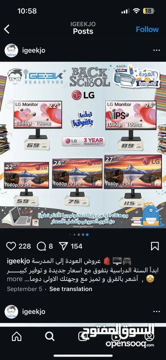 شاشة LG ال جي 24 جديدة