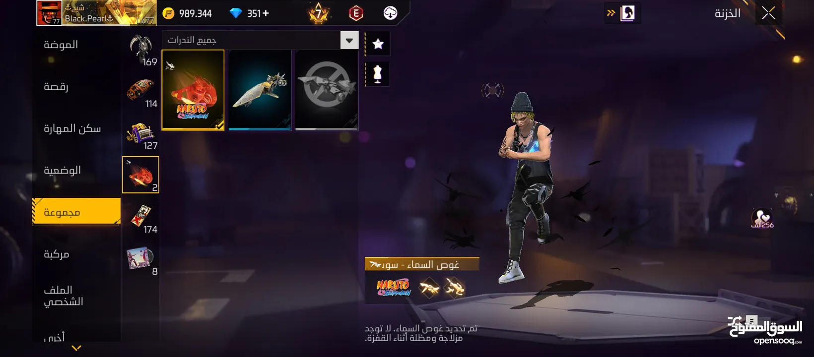 حسابي فري فاير للبيع