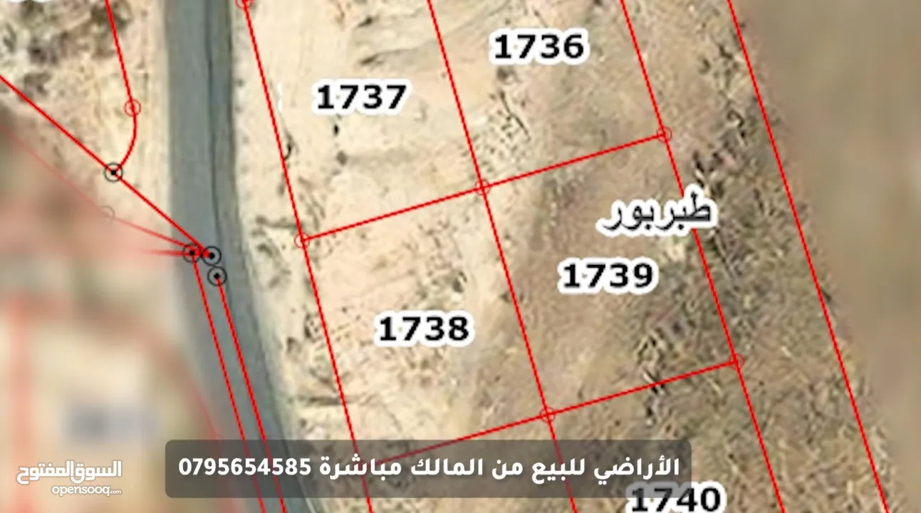 عدة قطع أراضي في طبربور ابو علياء للبيع بسعر مغري