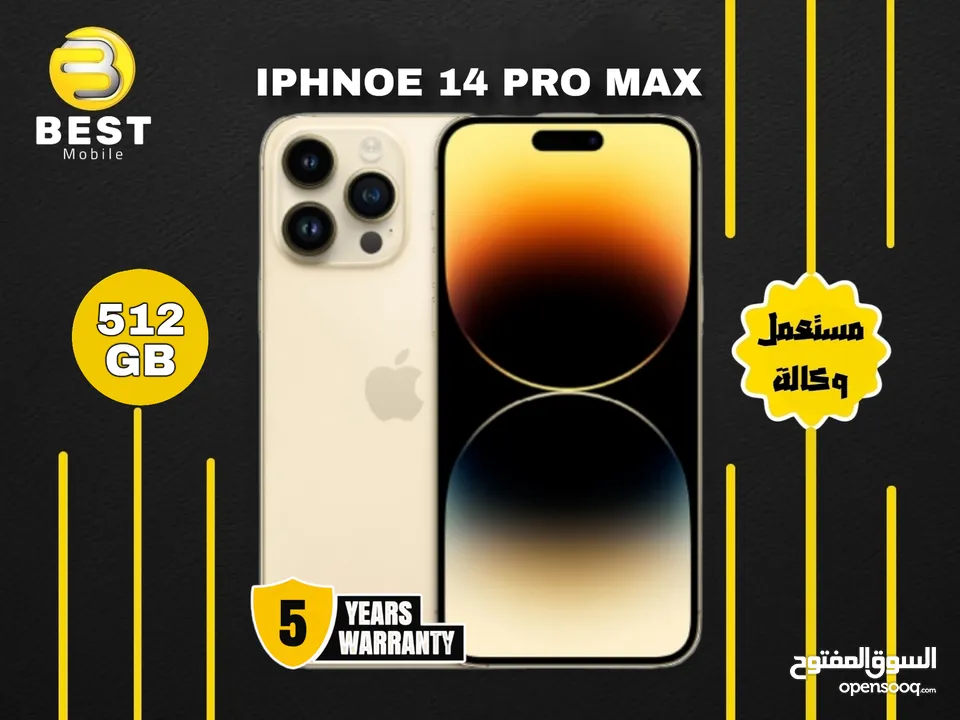 مستعمل بحالة الجديد ايفون 14 برو ماكس /// iPhone 14 pro max 512G