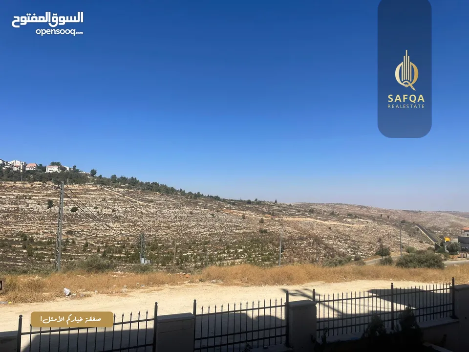 شقة أرضية واسعة مفروشة للإيجار في سطح مرحبا
