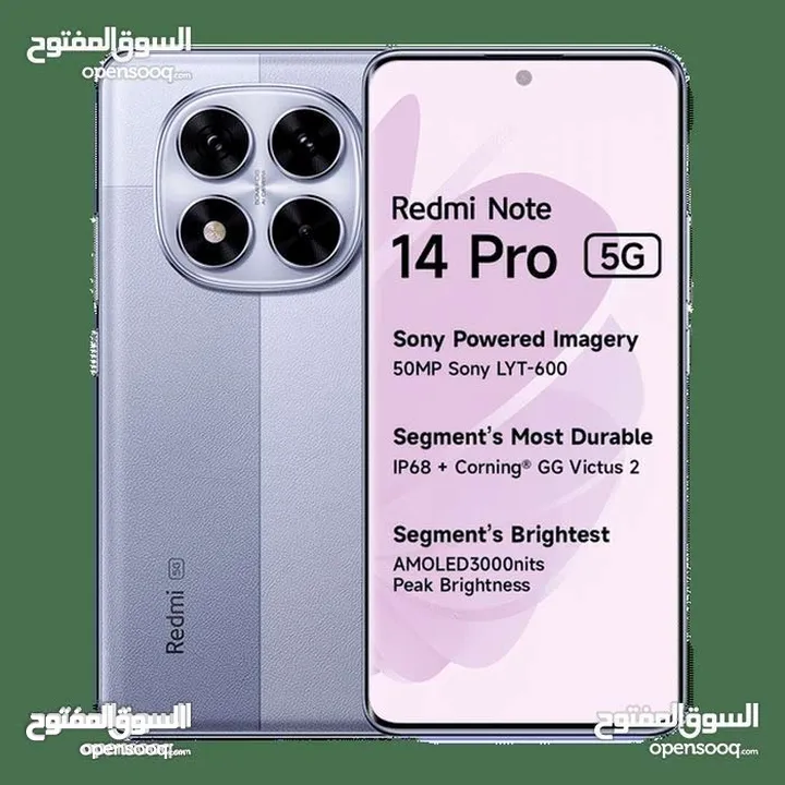 Redmi Note 14 Pro 5G 12Ram ريدمي نوت شاومي نوت كفالة الوكيل الرسمي 14 Pro  14pro برو