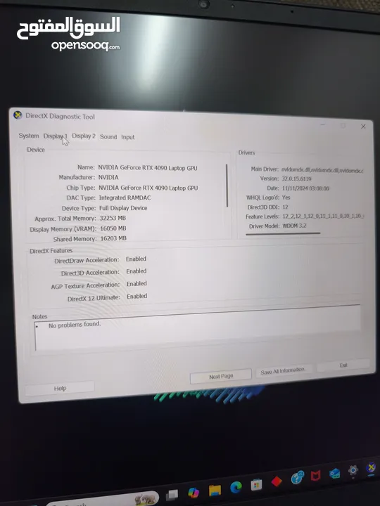 من اقوى الاجهزة بالاردن Hp Omen 17 i9-13th gen RTX4090 بسعر مغري