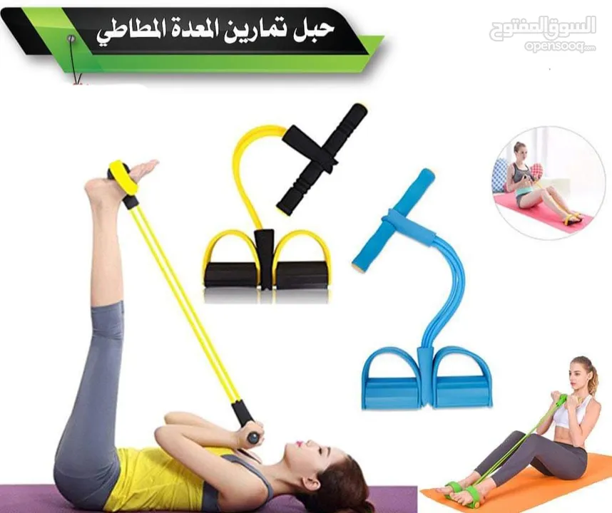 حبل تمارين رياضي سحب مع دواسه حبل تمارين المعده اللاتيكس المطاطي حبل مقاومة