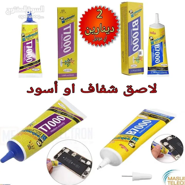 مادة تبريد CPU والكترونيات