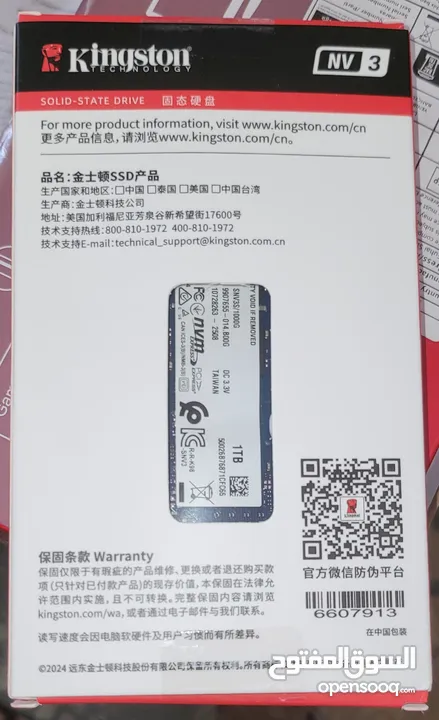 nvme nv3 kingston m.2 1tb pcie4 new جديد
