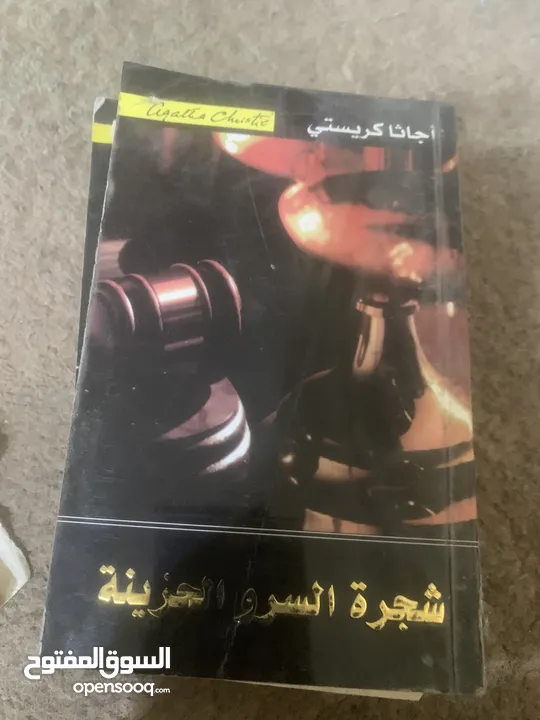 روايات للبيع