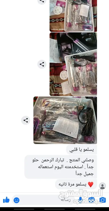 سشوار خمس قطع وراس متحرك 5in1