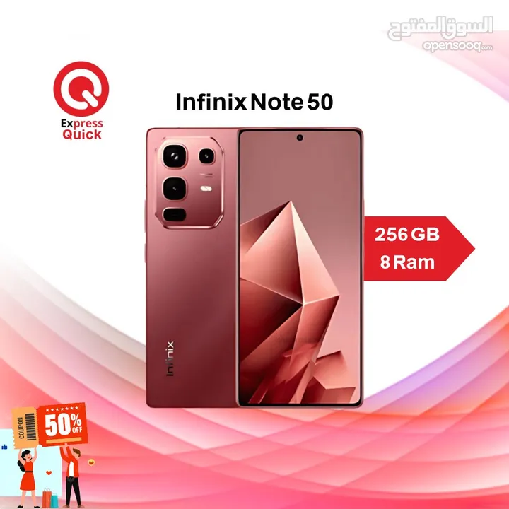 INFINIX NOTE 50 ( 256GB ) / 8 RAM NEW /// انفنكس نوت 50 ذاكره 256 الرام 8 الجديد كليا