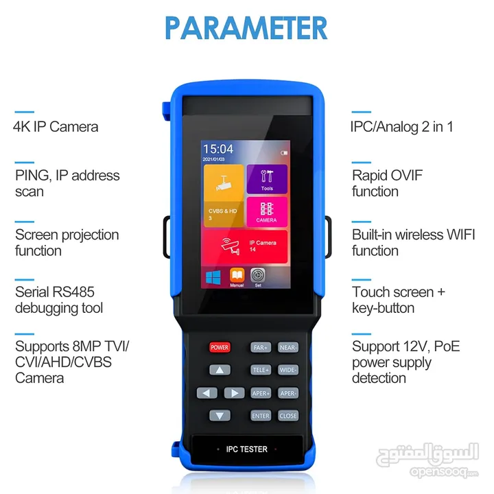 IPC 931 Plus IP Camera Tester فاحص كاميرات 8MP 4K