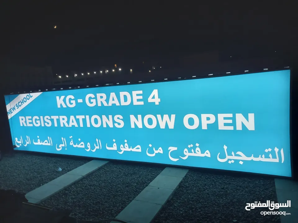 Oman 3D signage