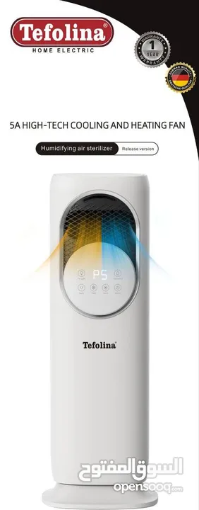 جهاز التبريد الثلجي Tefolina Plus + خاصية التدفئة للشتاء + خاصية الترطيب والتعطير