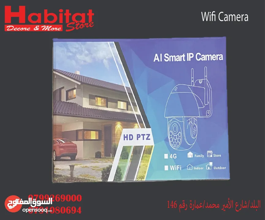 كاميرا مراقبة ذكية وايفاي خارجية وداخلية ضد الماء بحركة ودوران ورؤية ليلية  AI Smart WiFi IP Camera