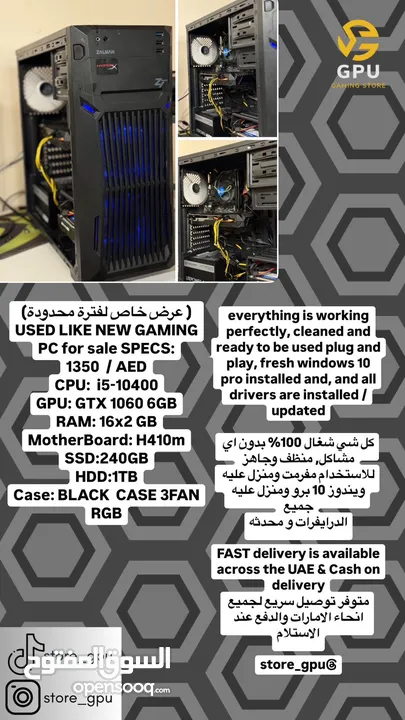 Pc gamingبيسي قيمينق