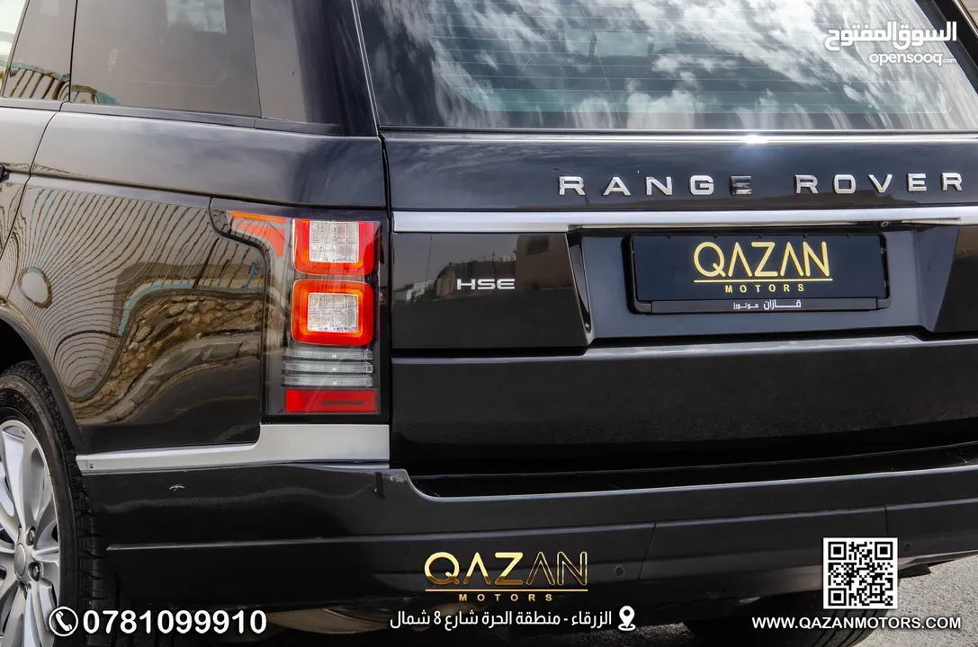 Range Rover 2014 HSE