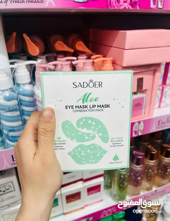 almasa.shop لجميع مستحضرات التجميل والاكسسوارات والعناية بالبشرة