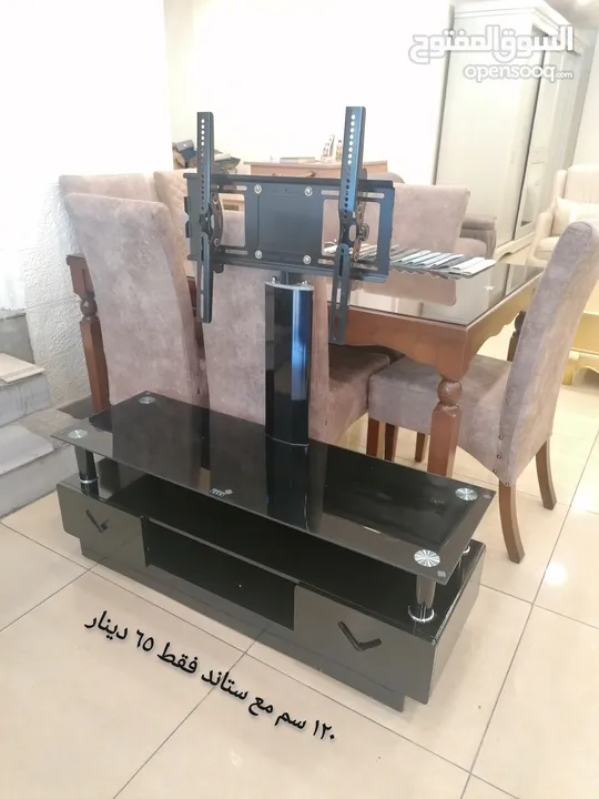 طاولة وسط و شاشة اطقم طربيزات