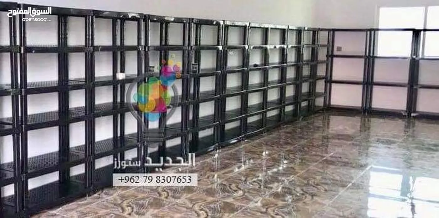 رفوف بلاستيك الحل البديل والمثالي عن الرفوف الخشب والحديد
