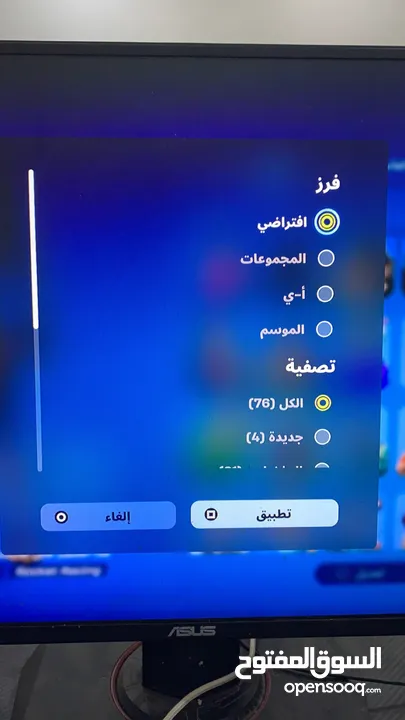 حساب فورت نادر